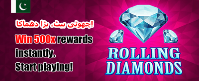 پاکستان کی بہترین گیمنگ ایپ